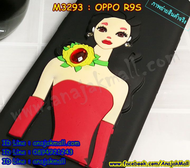 เคส oppo r9s,รับสกรีนเคสฝาพับออปโป R9S,สกรีนเคสการ์ตูนออปโป R9S,รับพิมพ์ลายเคส oppo r9s,เคสหนัง oppo r9s,เคสไดอารี่ oppo r9s,พิมเครชลายวันพีชพร้อมสายคล้องออปโป r9s,ออปโป r9s กรอบยางแต่งคริสตัลสายคล้องมือ,พิมเครชการ์ตูนออปโป r9s,พิมพ์เคสแข็งออปโป r9s,เคสพิมพ์ลาย oppo r9s,เคสออปโป R9S ลาย anime,กรอบโลหะลายการ์ตูนออปโป R9S,สั่งสกรีนเคส oppo r9s,หนังออปโป r9s โชว์เบอร์,พิมพ์ออปโป r9s ,พิมพ์เคส oppo r9s,เคสฝาพับ oppo r9s,เคสโรบอท oppo r9s,เคสซิลิโคนoppo r9s,กรอบหนัง oppo r9s,ออปโป r9s ลายการ์ตูนวันพีช,เคสสกรีนลาย oppo r9s,เคสยาง oppo r9s,ยางนิ่มการ์ตูนออปโป r9s,เคสซิลิโคนพิมพ์ลาย oppo r9s,สั่งทำการ์ตูนเคสออปโป R9S,เกราะออปโป R9S,เคสแข็งพิมพ์ลาย oppo r9s,เคสยางคริสตัลติดแหวน oppo r9s,เคสบั้มเปอร์ oppo r9s,เคสประกอบ oppo r9s,เกราะออปโป r9s ฝาพับ,ซองหนัง oppo r9s,ฝาครอบหลังประกบหัวท้ายออปโป r9s,เคสลาย 3D oppo r9s,เกราะอลูมิเนียมเงากระจกออปโป r9s,ซองหนังออปโป R9S,เคสเปิดปิดออปโป r9s,เคสหนังการ์ตูนออปโป R9S,เคสอลูมิเนียมออปโป R9S,เคสกันกระแทก oppo r9s,เคสสะพายออปโป R9S,กรอบหนังฝาพับออปโป r9s,เคสกระจกออปโป R9S,สกรีนเคสวันพีชออปโป r9s,เคสหนังฝาพับ oppo r9s,เคสนิ่มสกรีนลาย oppo r9s,เคสแข็ง oppo r9s,กรอบ oppo r9s,กรอบประกบหน้าหลังออปโป r9s,เคสยางสายคล้องคอออปโป r9s,ซองฝาพับออปโป r9s,สกรีนดาราเกาหลีออปโป r9s,พร้อมส่งเครชพิมพ์ลายออปโป r9s,ซองหนังลายการ์ตูน oppo r9s,สกรีนออปโป r9s,ออปโป r9s เครชประกบหัวท้าย,กรอบประกบหน้าหลัง oppo r9s,เคสฝาปิดการ์ตูน oppo r9s,โชว์เบอร์ออปโป r9s ลายการ์ตูน,เคสประกบ oppo r9s,กรอบคริสตัลยาง oppo r9s,เคสสกรีน oppo r9s,หนังฝาพับใส่เงินใส่บัตรออปโป r9s,เคสประกบ oppo r9s,ฝาพับกระจกเงาออปโป R9S,กรอบออปโป r9s,เคสประกบปั้มเปอร์ oppo r9s,กรอบบัมเปอร์เคสออปโป R9S,กรอบนิ่มติดแหวนออปโป r9s,ซิลิโคนตัวการ์ตูนออปโป r9s,เคส 2 ชั้น กันกระแทก oppo r9s,เคสแต่งคริสตัลยางนิ่มออปโป r9s,ฝาหลังสกรีนออปโป R9S,เคสโรบอทกันกระแทก oppo r9s,เคสยางพร้อมสายคล้องมือออปโป r9s,กรอบมิเนียมสกรีน oppo r9s,อลูมิเนียมออปโป R9S,พิมลายวันพีชออปโป r9s,พร้อมส่งเคสระบายความร้อนออปโป r9s,เคสสีพื้นออปโป r9s,กรอบเคสแข็งสีพื้นออปโป r9s,เคสกรอบบัมเปอร์ออปโป R9S,เคสประกบหัวท้าย oppo r9s,ฝาหลังลายการ์ตูนออปโป r9s,ออปโป r9s ฝาหลังประกบ,เคสออปโป r9s หนังเปิดปิด,กรอบหนังโชว์เบอร์ oppo r9s,บัมเปอร์สกรีนลาย oppo r9s,เคสออปโป r9s กันกระแทก,เกราะตัวการ์ตูนนิ่มออปโป r9s,เคสแต่งเพชรคริสตัลออปโป R9S,สั่งพิมพ์เคสลายการ์ตูน oppo r9s,ออปโป r9s พร้อมส่งฝาครอบหลังลายการ์ตูนเคสตัวการ์ตูน oppo r9s,เคสฝาพับประดับ oppo r9s,เคสหนังประดับ oppo r9s,เคสฝาพับแต่งเพชร oppo r9s,ฝาหลังกันกระแทกออปโป R9S,เคสโลหะขอบอลูมิเนียมออปโป R9S,ฝาหลังยางแต่งคริสตัลออปโป r9s,เคสสายสะพาย oppo r9s,เคสลายดาราเกาหลีออปโป r9s,รับพิมลายอนิเมชั่นออปโป r9s,เกราะสกรีนการ์ตูนออปโป r9s,เคสคริสตัล oppo r9s,เคสแต่งเพชร oppo r9s,เคสแต่งคริสตัล oppo r9s,เคสแข็งแต่งเพชร oppo r9s,เคสหนังพิมพ์การ์ตูน oppo r9s,ยางออปโป r9s ติดแหวน,พิมพ์แข็งการ์ตูนออปโป R9S,กรอบโลหะ oppo r9s,เคสขอบอลูมิเนียม oppo r9s,เคสยางคริสตัล oppo r9s,เคสห้อยคอ oppo r9s,กรอบหนังใส่เงินใส่บัตรออปโป r9s